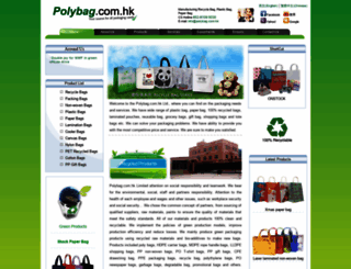 polybag.com.hk screenshot
