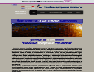 polycarbonates.com.ua screenshot