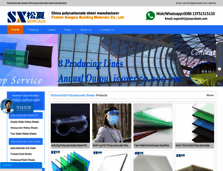 polycarbonatesheet.com screenshot