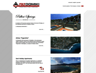 polydomiki.com screenshot