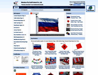 polyester-flag.com screenshot