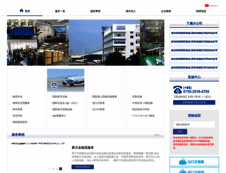 polysagawa.com screenshot