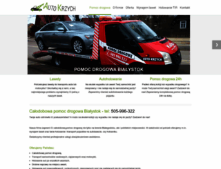 pomocdrogowa-bialystok.pl screenshot