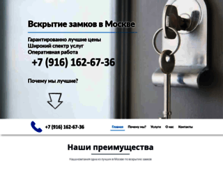 pomogika.ru screenshot