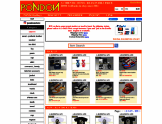 pondonstore.com screenshot