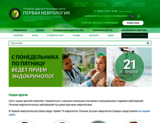 ponervu.ru screenshot