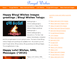 pongalwishes.co.in screenshot