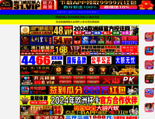 ponymatters.com screenshot