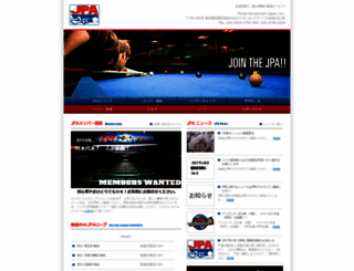 poolplayers.jp screenshot
