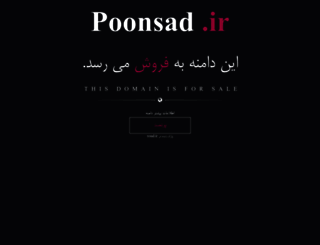 poonsad.ir screenshot