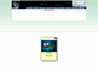poorua7.miyanali.com screenshot