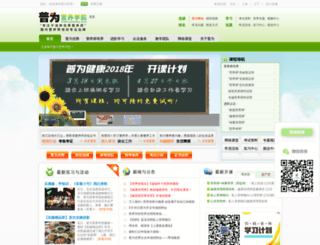 pooway.com screenshot