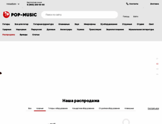 pop-music.ru screenshot
