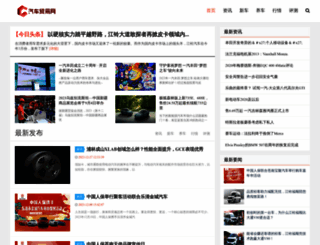 pop616.com screenshot