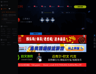 popcd.net screenshot