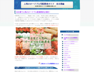 poplroeuvred.com screenshot