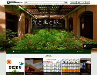 popmc.jp screenshot