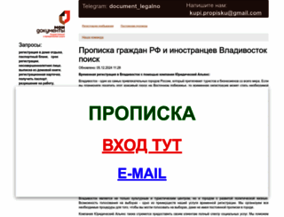 poprikoly.ru screenshot