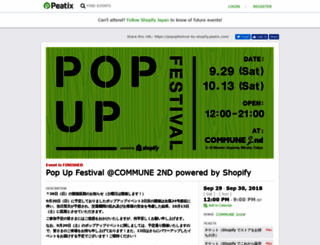 popupfestival-by-shopify.peatix.com screenshot