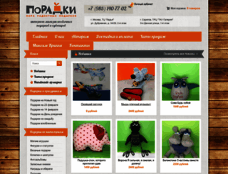 poradki.ru screenshot