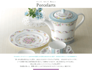 porcelarts.nihonvogue.co.jp screenshot