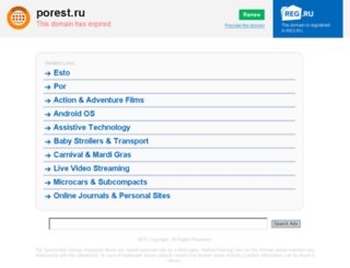 porest.ru screenshot
