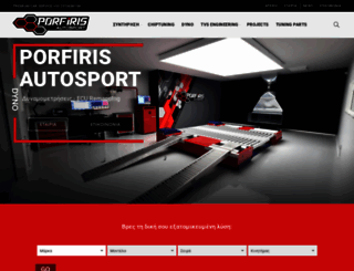 porfiris-autosport.com screenshot