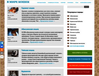 porodakoshki.ru screenshot