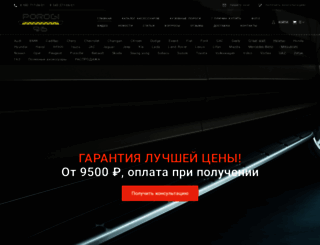 porogi96.ru screenshot