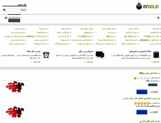 porojeh24.ir screenshot