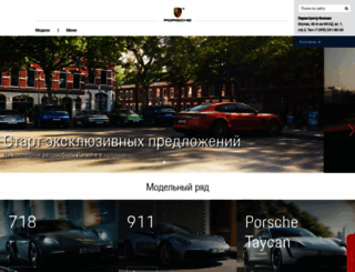 porsche-rolf.ru screenshot