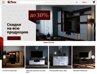 porta.ru screenshot