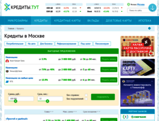 portal-kreditov.ru screenshot