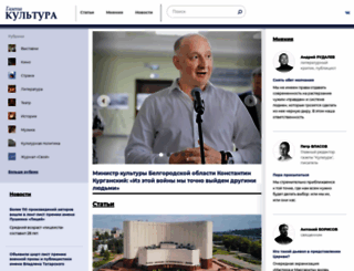portal-kultura.ru screenshot