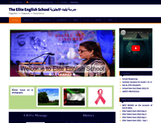 portal.eliteenglishschool.com screenshot
