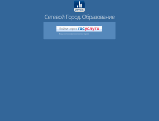 portal.guostrj.ru screenshot