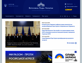 portal.rada.gov.ua screenshot