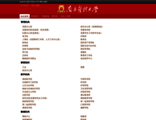 portal.smu.edu.cn screenshot