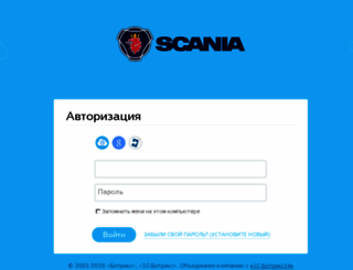 portal.ssg.ru screenshot