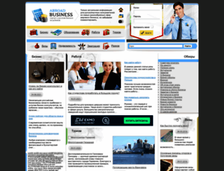 portalinfo.org screenshot