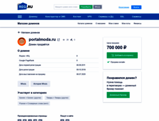 portalmoda.ru screenshot