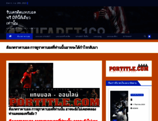 portitle.com screenshot