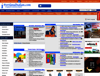 portlandindian.com screenshot