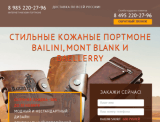 portmoneclub.ru screenshot