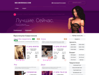 posadoffest.ru screenshot