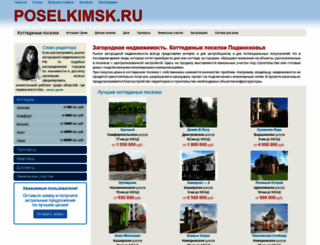 poselkimsk.ru screenshot