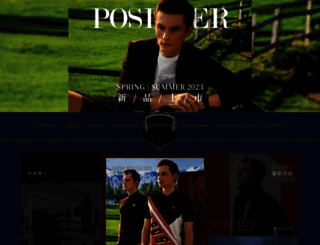 posemer.com.cn screenshot