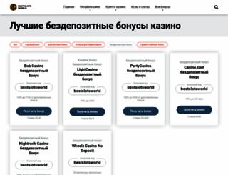 poshta.kiev.ua screenshot