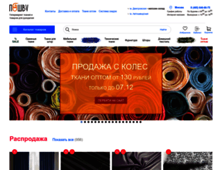 poshvu.ru screenshot