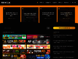 position-absolute.com screenshot